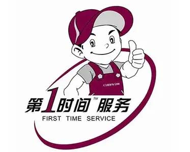 丹东海信空调移机加氟